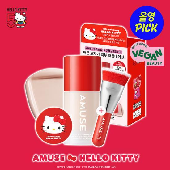 AMUSE [Hello Kitty Limited Edition]  Amuse Ceramic Skin Perfector Foundation Planning/Single Product (+Brush Gift)