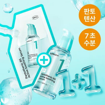 NUMBUZ:U No.1 Pantothenic B5 Active Soothing Serum(50ml+50ml)