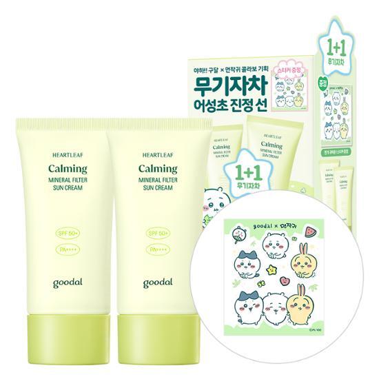 Goodal X Chiikawa  Goodal Heartleaf Calming Mineral Filter Sun Cream 50ml 1+1 SET (50ml + 50ml + Chiikawa Sticker)