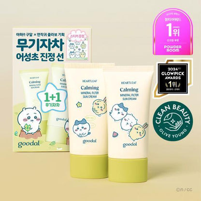 Goodal X Chiikawa  Goodal Heartleaf Calming Mineral Filter Sun Cream 50ml 1+1 SET (50ml + 50ml + Chiikawa Sticker)