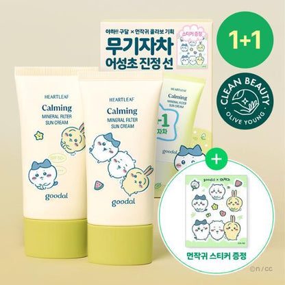 Goodal X Chiikawa  Goodal Heartleaf Calming Mineral Filter Sun Cream 50ml 1+1 SET (50ml + 50ml + Chiikawa Sticker)