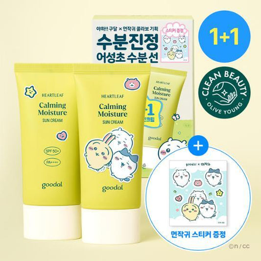 Goodal X Chiikawa  Goodal Heartleaf Calming Moisture Sun Cream 50ml 1+1 SET (50ml + 50ml + Chiikawa Sticker)