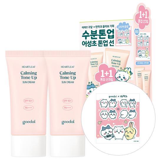 Goodal X Chiikawa Goodal Heartleaf Calming Moisture Tone Up Sun Cream 50ml 1+1 SET (50ml + 50ml + Chiikawa Sticker)