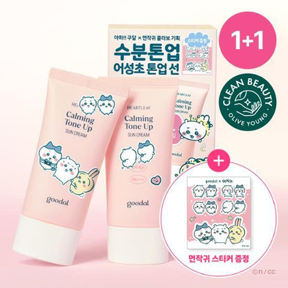 Goodal X Chiikawa Goodal Heartleaf Calming Moisture Tone Up Sun Cream 50ml 1+1 SET (50ml + 50ml + Chiikawa Sticker)