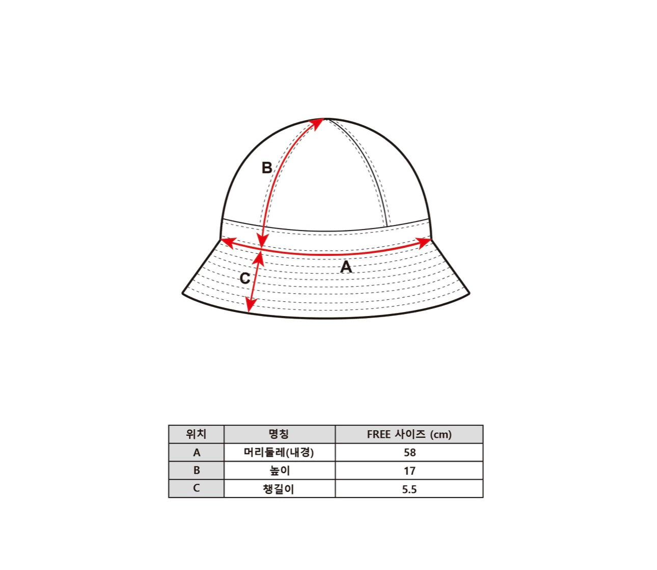 EMIS REVERSIBLE BUCKET HAT