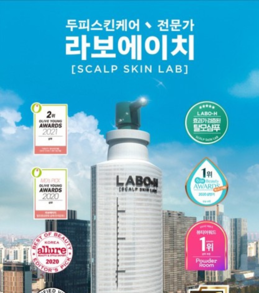 LABO-H Anti Hair Loss Shampoo