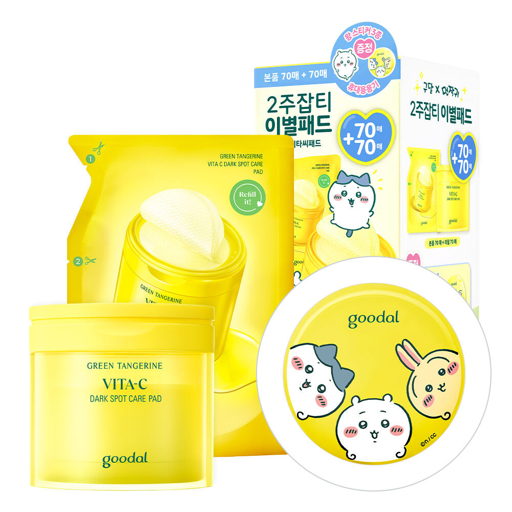 Goodal X Chiikawa Goodal Green Tangerine Vita C blemish care pad collaboration plan (70 sheets + 70 sheets + portable case)