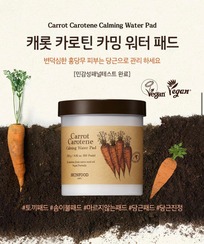 [SKIN FOOD] Carrot Carotene Calming Water Pad